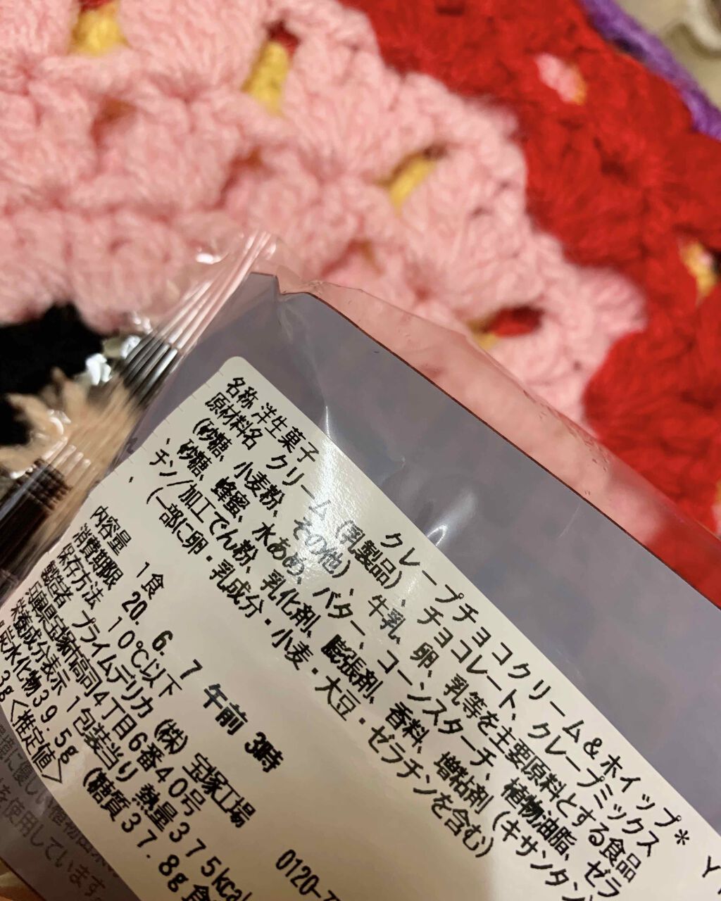 新キューピーコーワi(医薬品)/コーワ/その他を使ったクチコミ(3枚目)