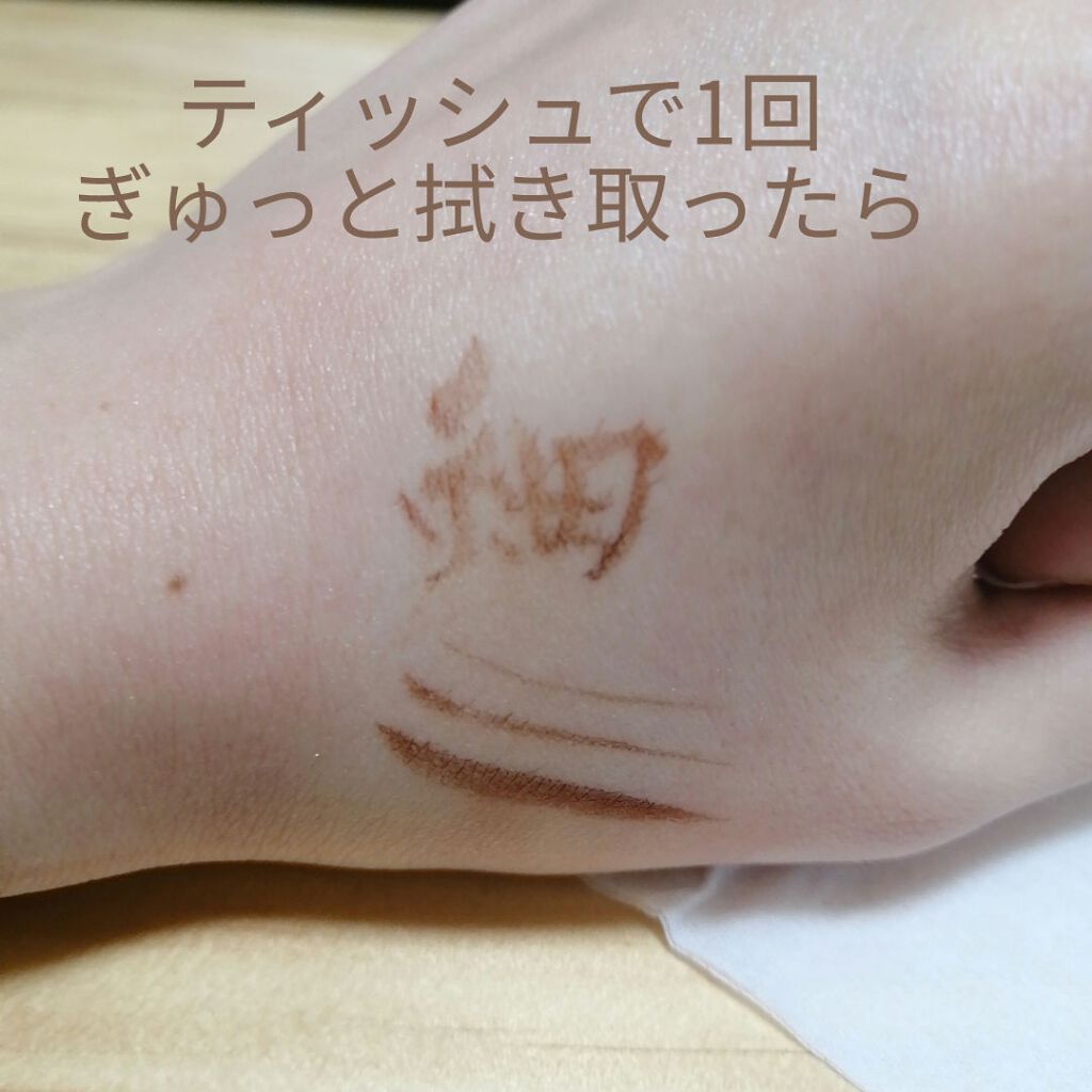 カラーインパクト リキッドライナー BR341 ライトブラウン/Visée/リキッドアイライナーを使ったクチコミ（2枚目）