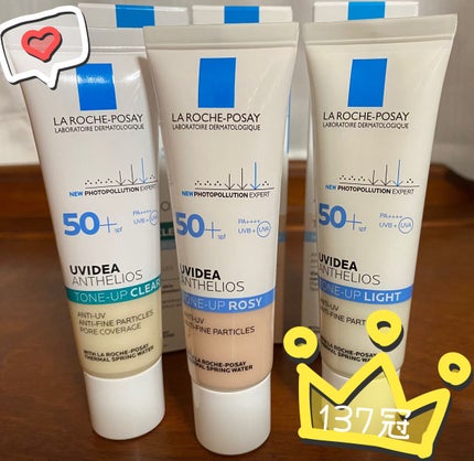 UVイデア XL プロテクショントーンアップ/ラ ロッシュ ポゼ/日焼け止めクリームを使ったクチコミ(1枚目)