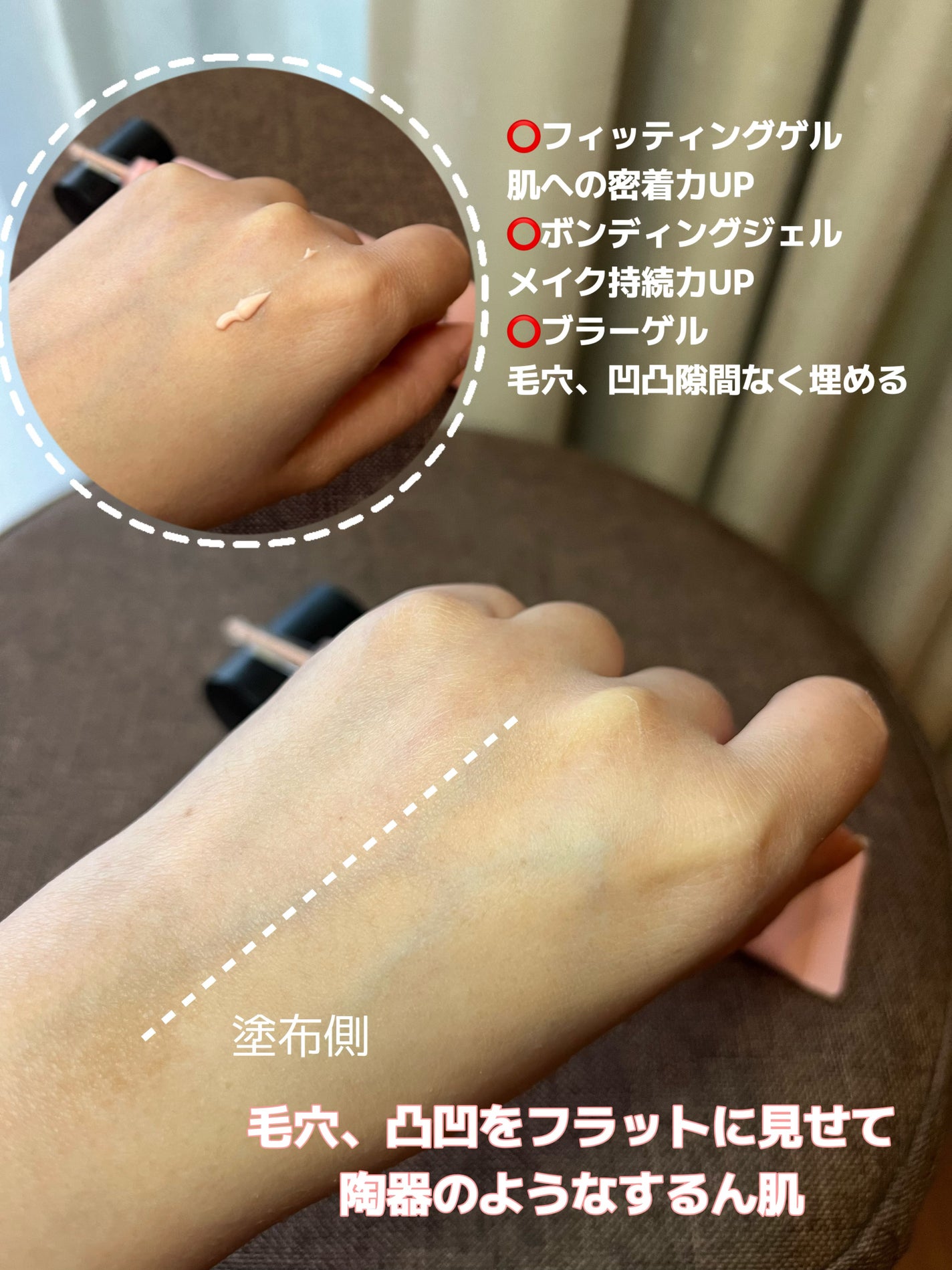 デリケートシルクベールアートプライマー/TFIT/化粧下地を使ったクチコミ(3枚目)