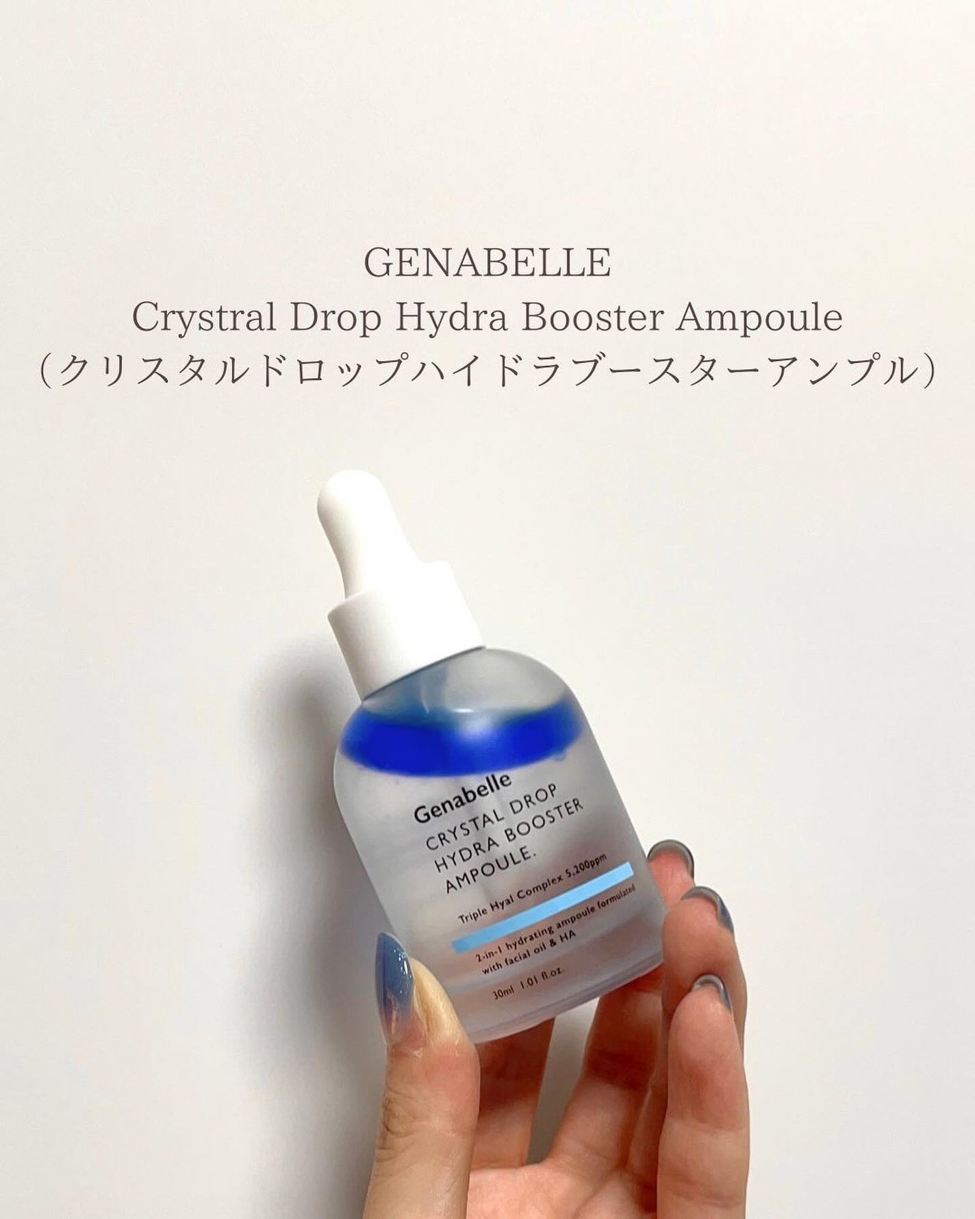 おかゆ@失敗しないブルベコスメ on LIPS 「韓国で話題のダーマコスメブランド🩺■GENABELLE(@ge..」(8枚目)