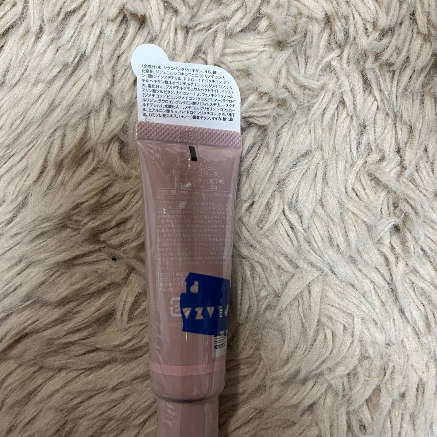 ウォンジョンヨ トーンアップベース/Wonjungyo/化粧下地を使ったクチコミ(2枚目)