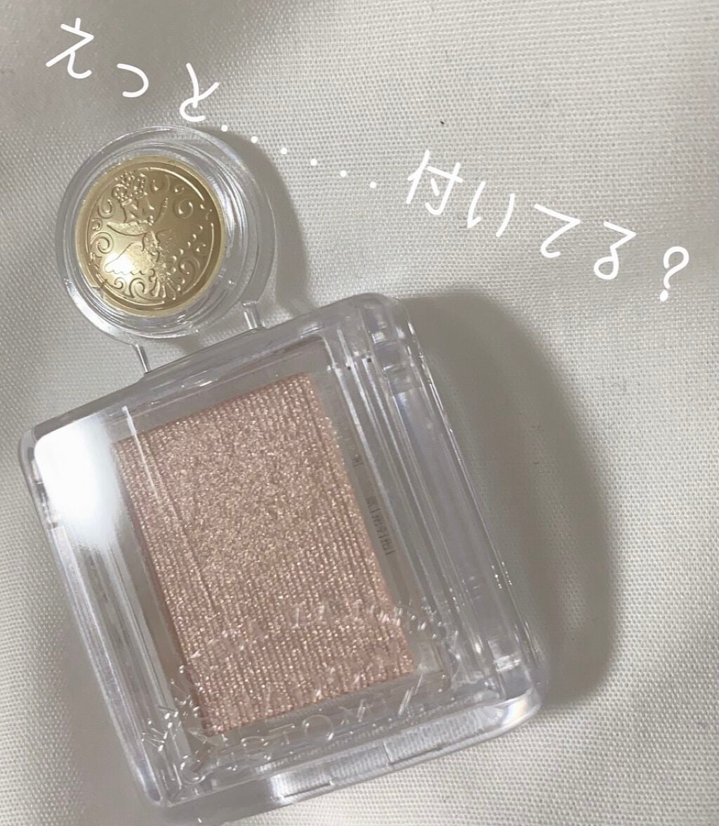 シャドーカスタマイズ/MAJOLICA MAJORCA/単色アイシャドウを使ったクチコミ(1枚目)