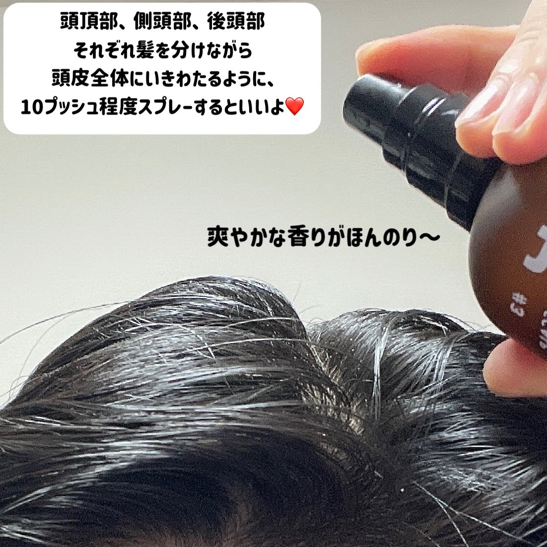 薬用スカルプセラム/wicot/頭皮ローションを使ったクチコミ(3枚目)