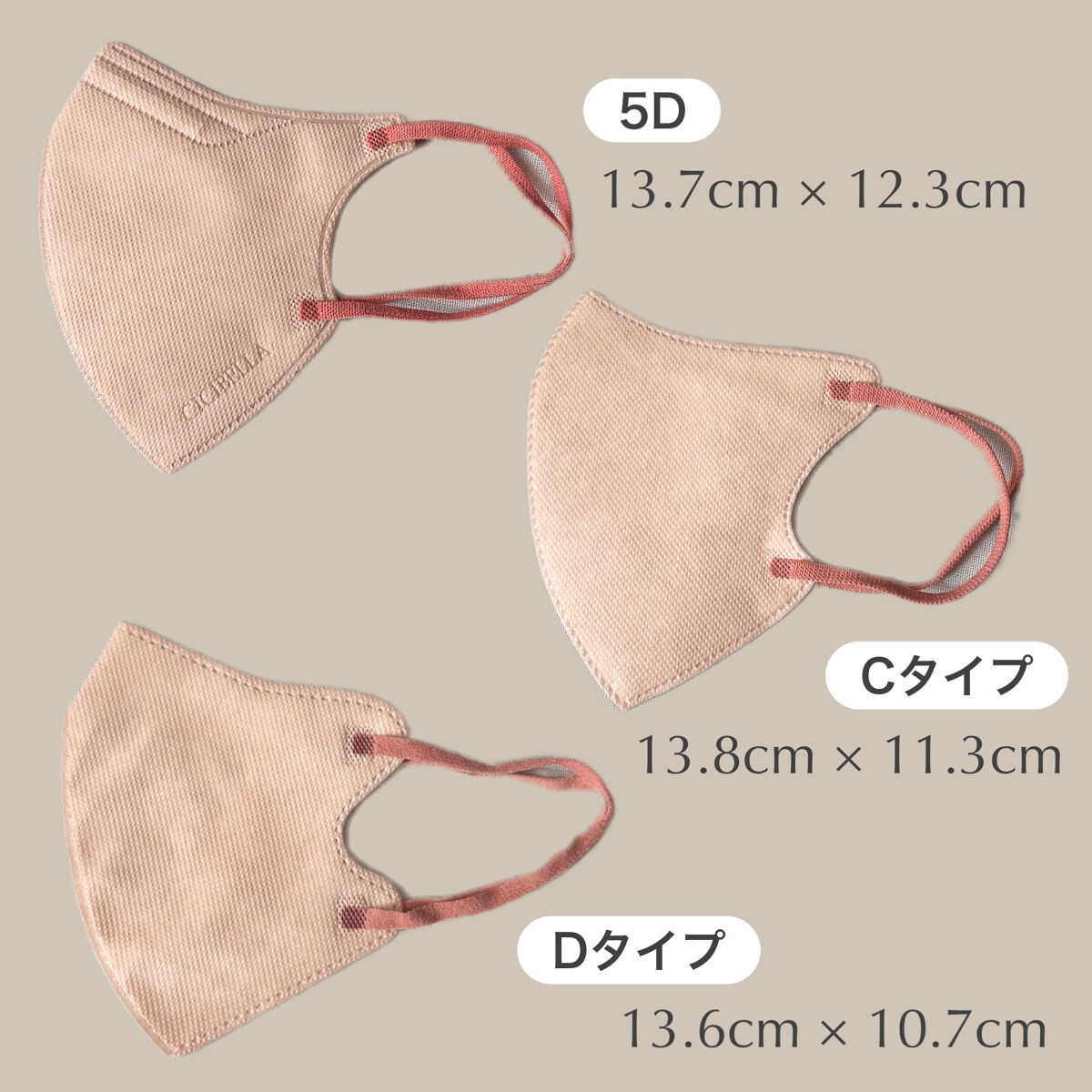 シシベラ CICIBELLA 3D•5D Cタイプ/丸顔 ６０袋 ６００枚 シシベラ CICIBELLA 3D•5D Cタイプ/丸顔 60袋 600枚 Amazon