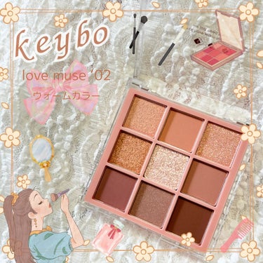 KEYBO FALL IN LOVE SHADOW PALETTE/keybo/アイシャドウパレットを使ったクチコミ（2枚目）