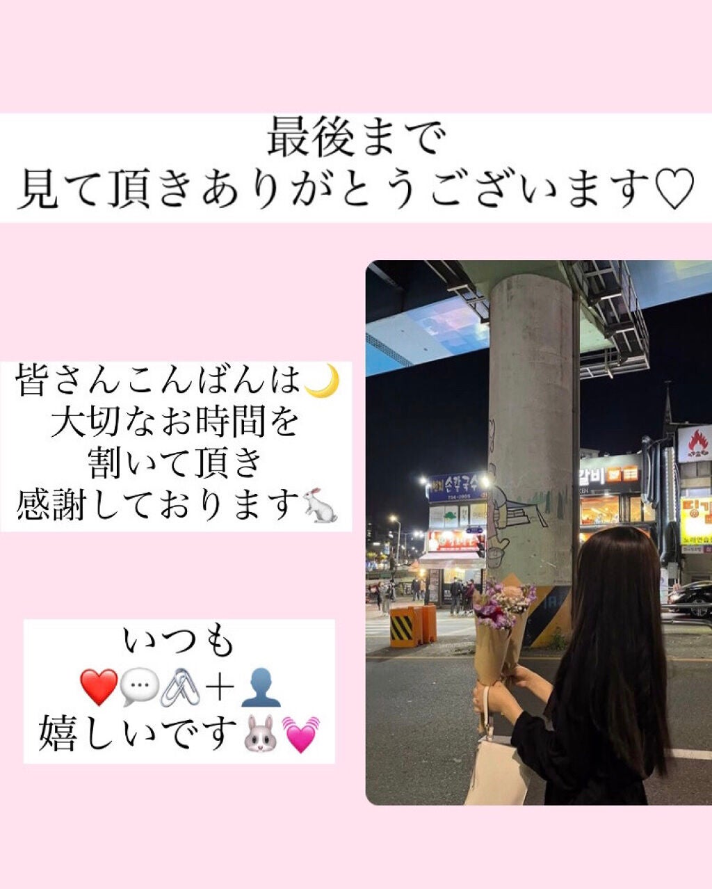 ロージーサテンクリーム/HERA/フェイスクリームを使ったクチコミ(2枚目)