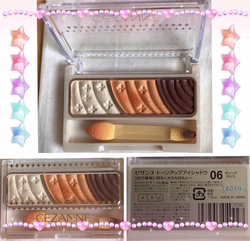トーンアップアイシャドウ/CEZANNE/アイシャドウパレットを使ったクチコミ(1枚目)