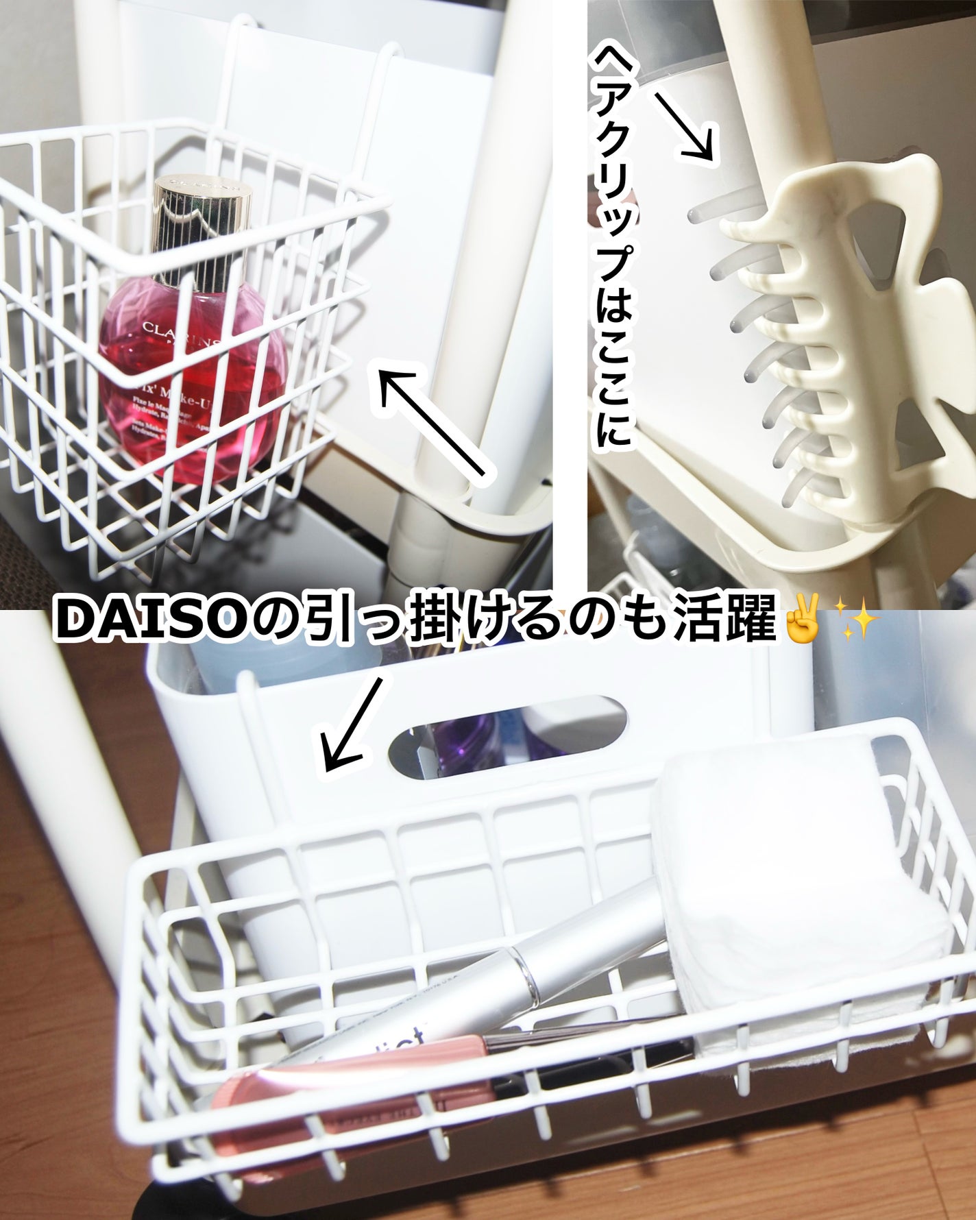 フィックス メイクアップ N/CLARINS/ミスト状化粧水を使ったクチコミ(5枚目)