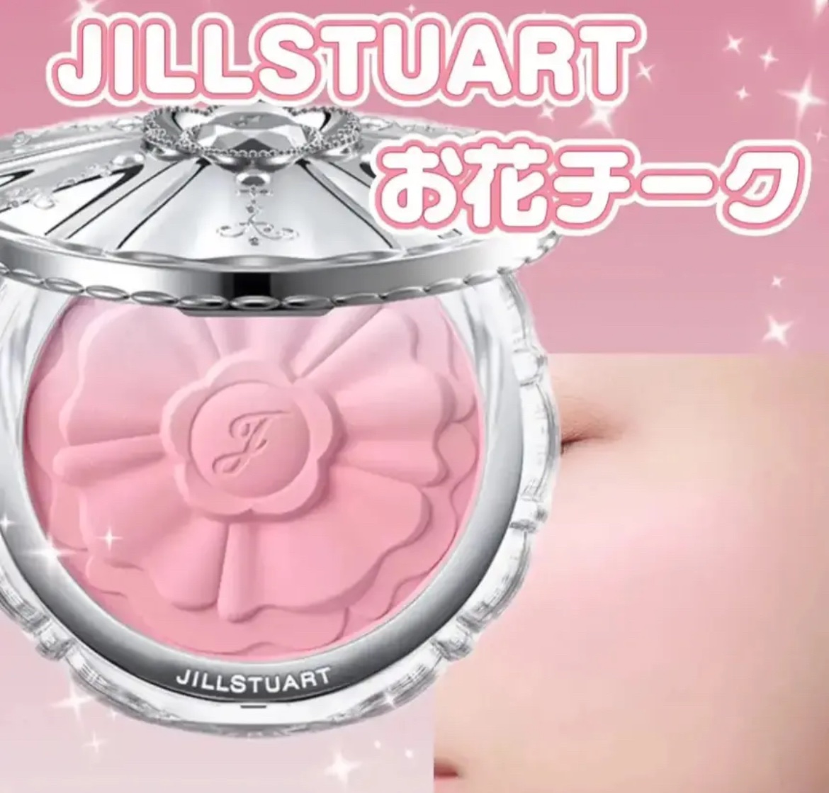 ジルスチュアート　パステルペタル ブラッシュ 04 dressed peony/JILL STUART/パウダーチークを使ったクチコミ（1枚目）