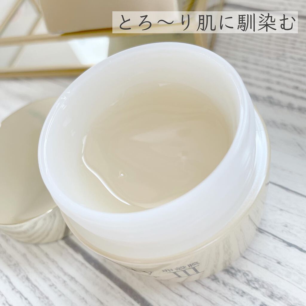 ビューティーオープナージェル/オージオ/オールインワン化粧品を使ったクチコミ（3枚目）