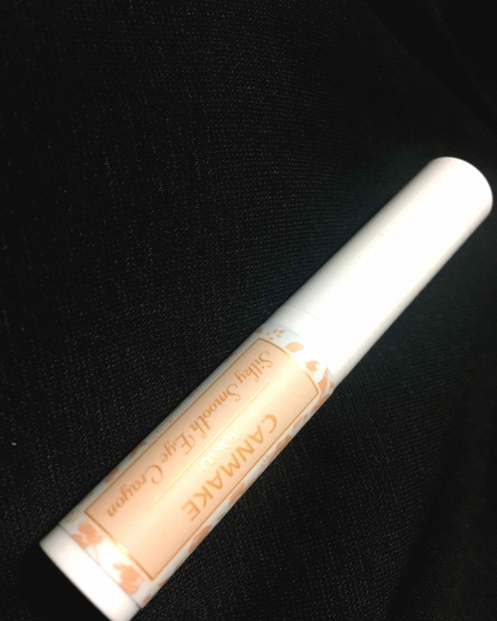 シルキースムースアイクレヨン/キャンメイク/リキッドアイシャドウを使ったクチコミ(1枚目)