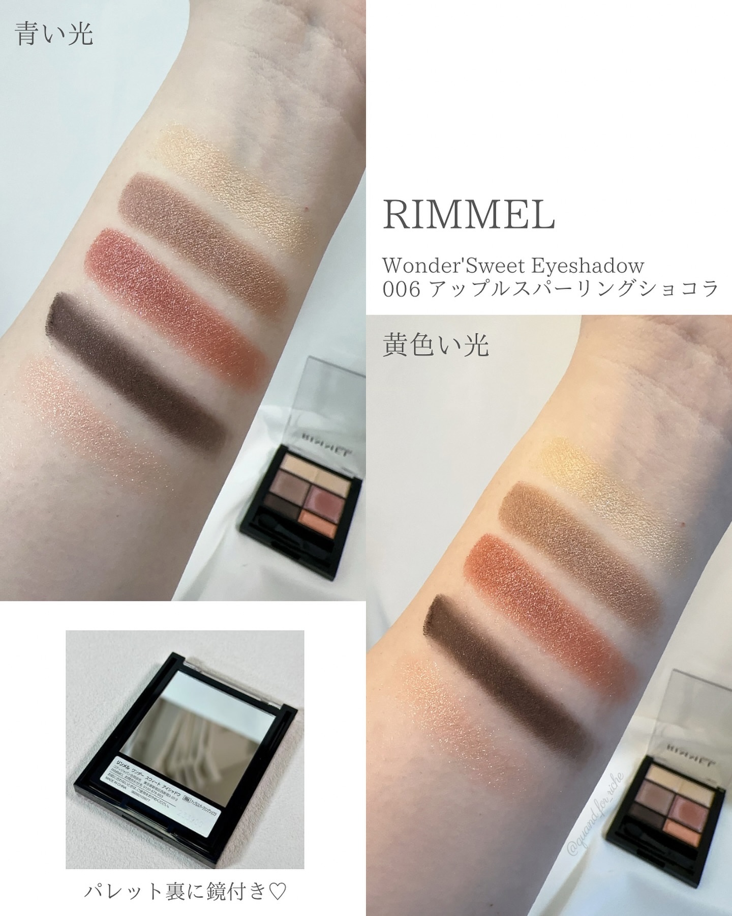 ラスティング フィニッシュ クリーミィモイスト リップスティック 003 オトナあざとい ロージーピンク/リンメル ロンドン/口紅を使ったクチコミ（3枚目）