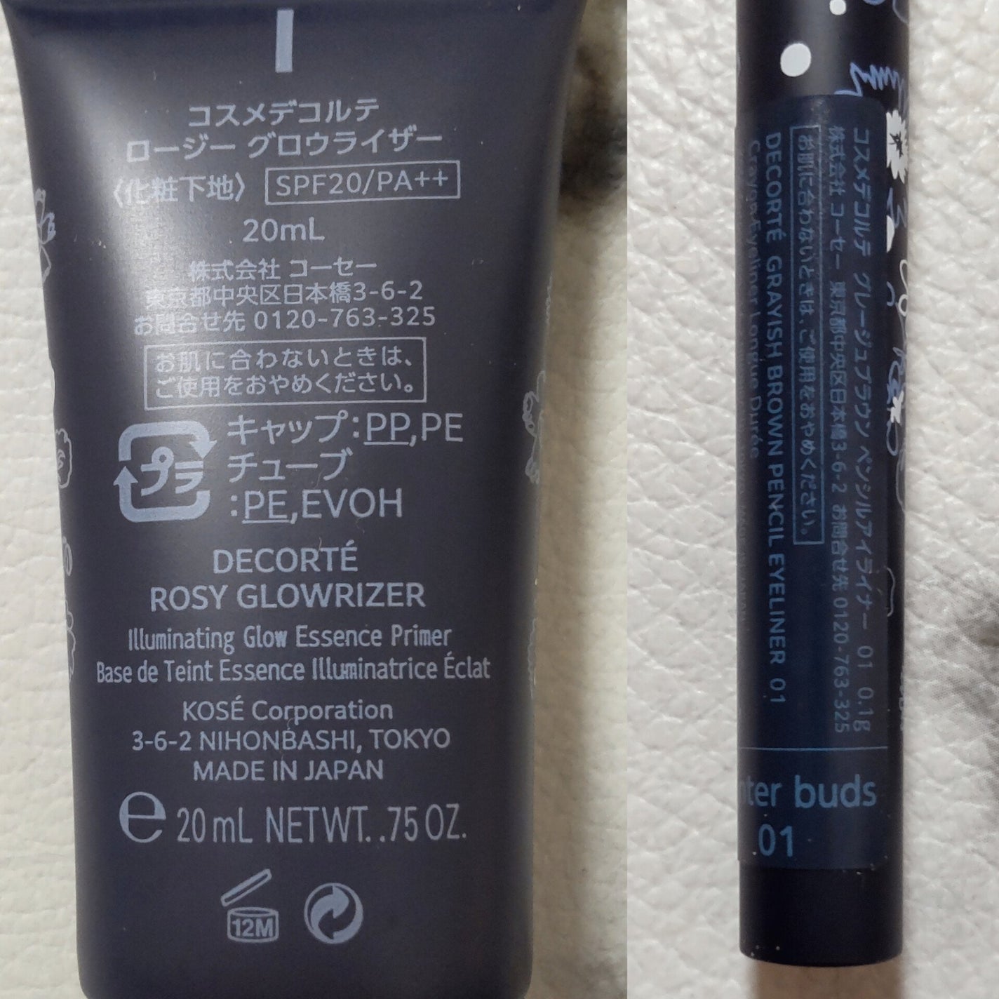 ウィンターダズル コレクション/DECORTÉ/メイクアップキットを使ったクチコミ(8枚目)