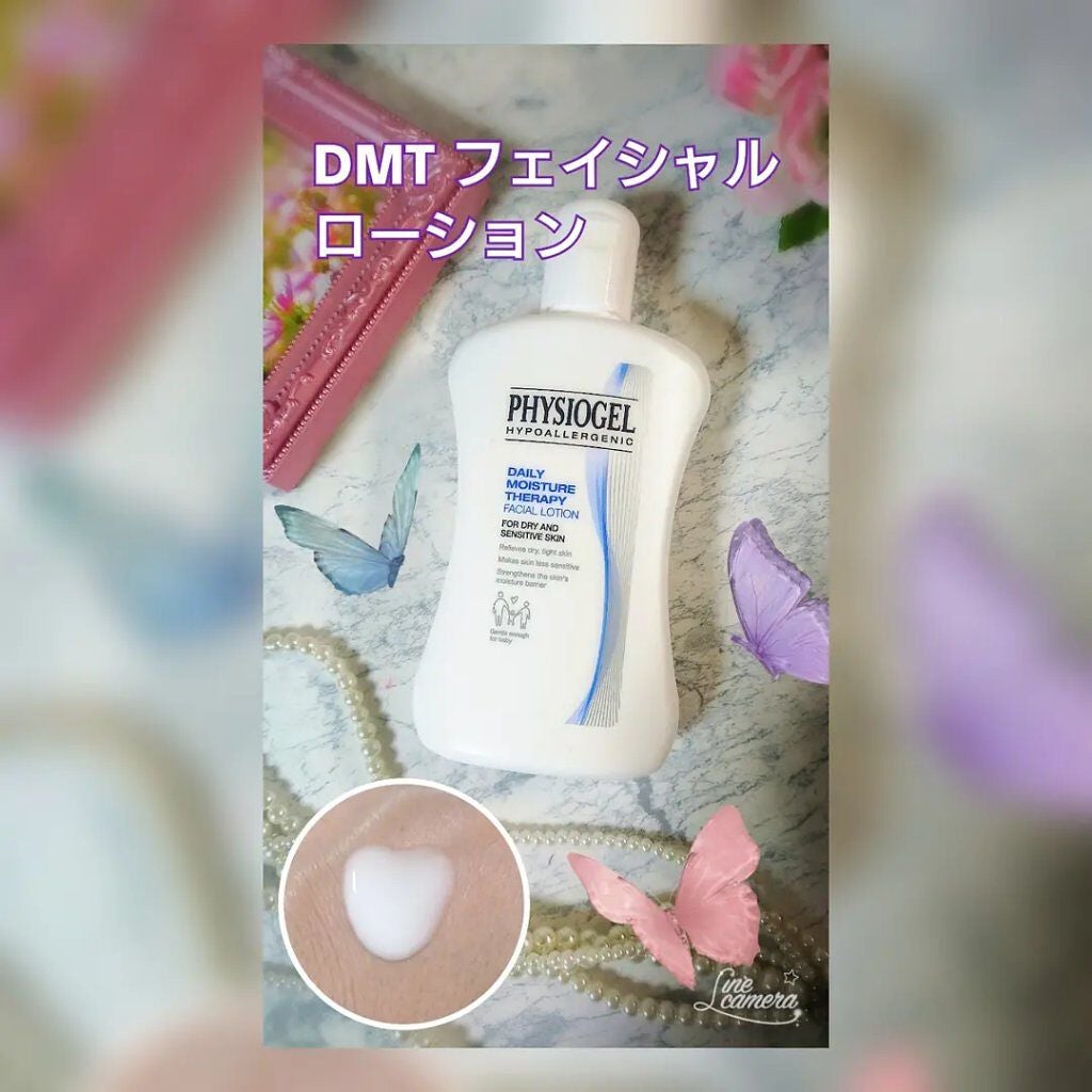 DMT インテンシブフェイシャルクリーム/PHYSIOGEL/フェイスクリームを使ったクチコミ(5枚目)