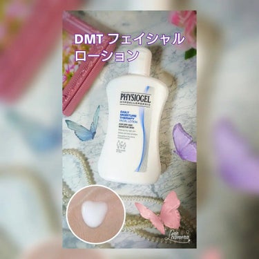 DMT インテンシブフェイシャルクリーム/PHYSIOGEL/フェイスクリームを使ったクチコミ（5枚目）