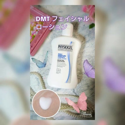 DMT インテンシブフェイシャルクリーム/PHYSIOGEL/フェイスクリームを使ったクチコミ(5枚目)