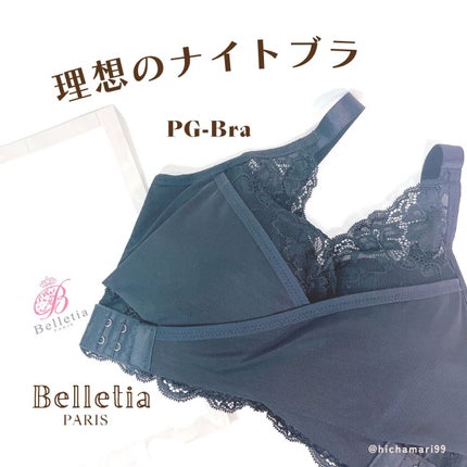 PG-Bra(PGブラ)/p-Grandi/ナイトブラを使ったクチコミ(1枚目)