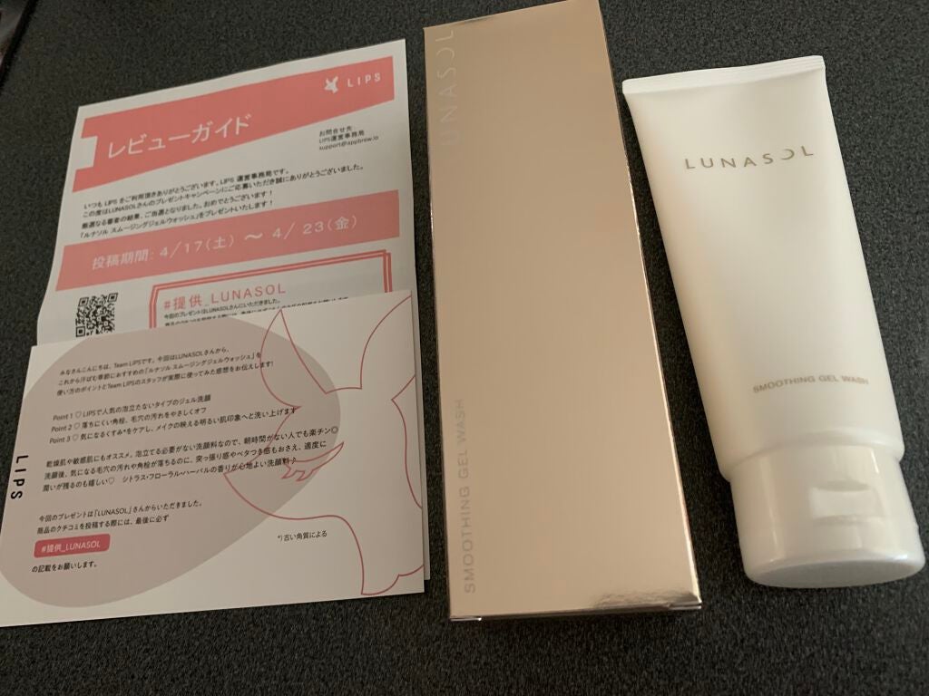 スムージングジェルウォッシュ/LUNASOL/洗顔フォームを使ったクチコミ(1枚目)