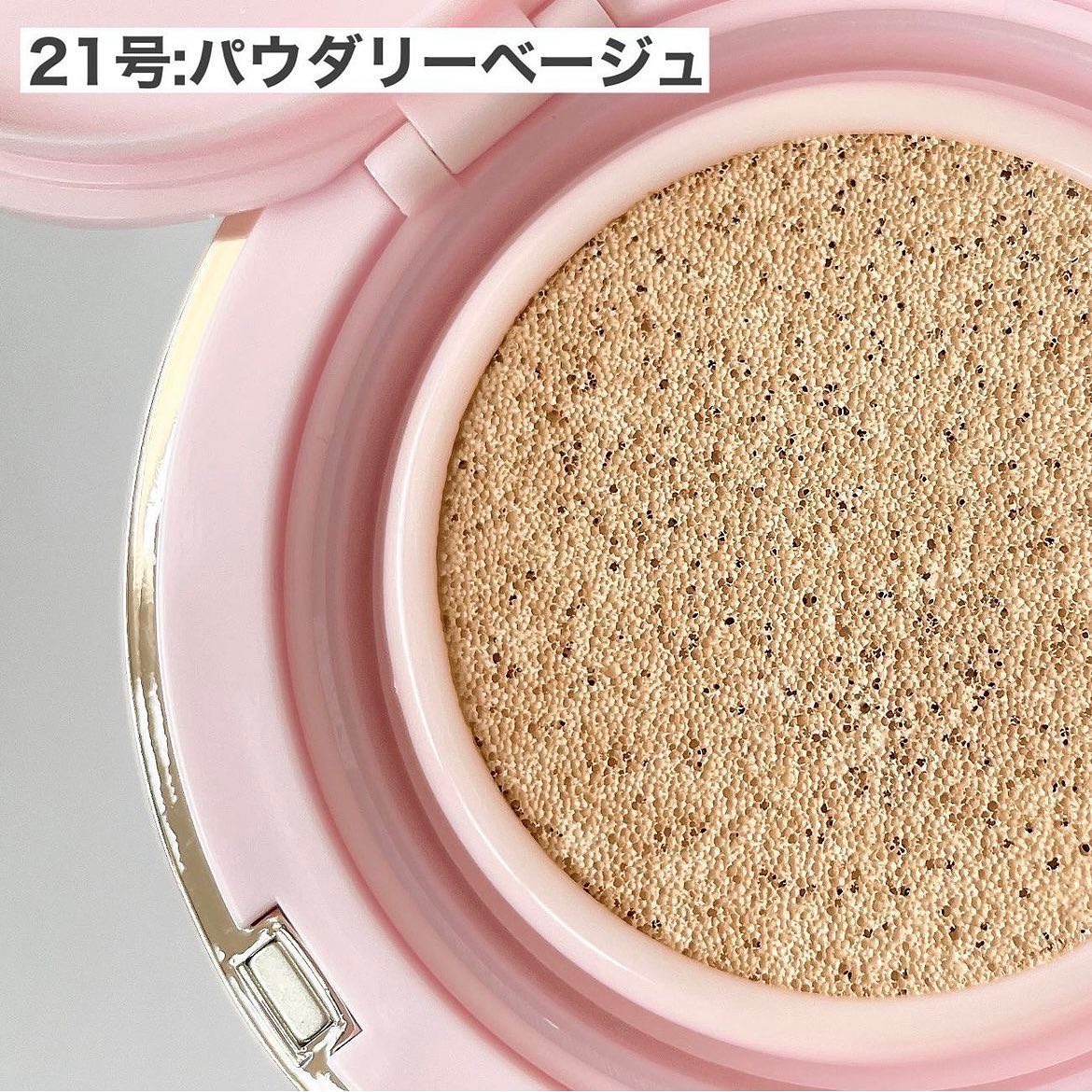 ピンクティーツリーカバーアップグロウクッション/APLIN/クッションファンデーションを使ったクチコミ（3枚目）