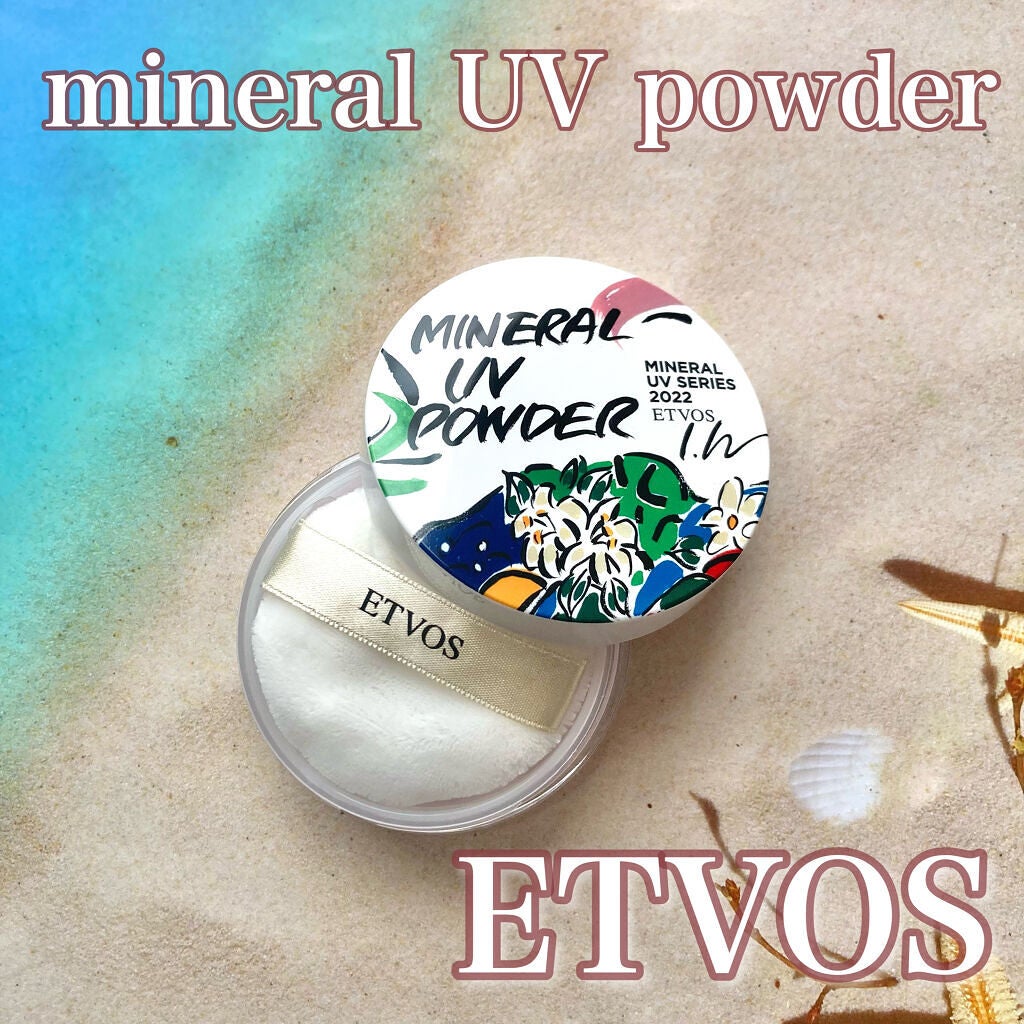 ミネラルUVパウダー/エトヴォス/ルースパウダーを使ったクチコミ(2枚目)