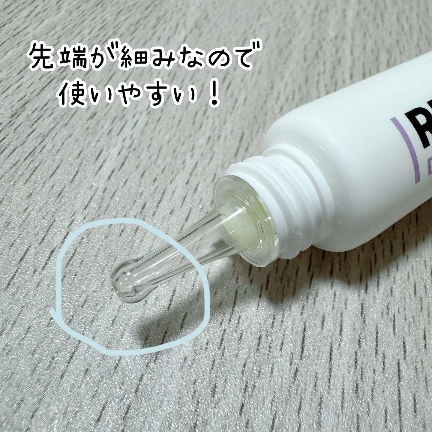 レチノシン　ディープインテンスクリーム/ロベクチン/フェイスクリームを使ったクチコミ（3枚目）