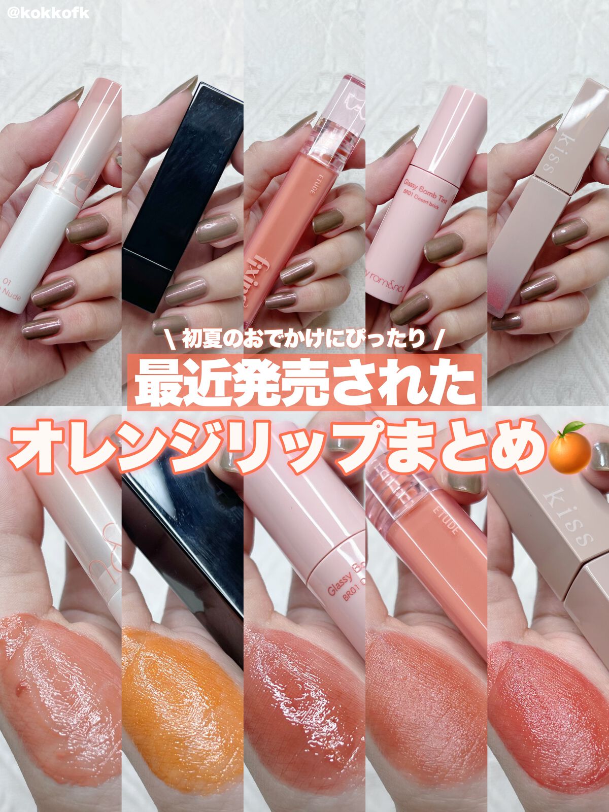 ケイト リップモンスター/KATE/口紅を使ったクチコミ（1枚目）