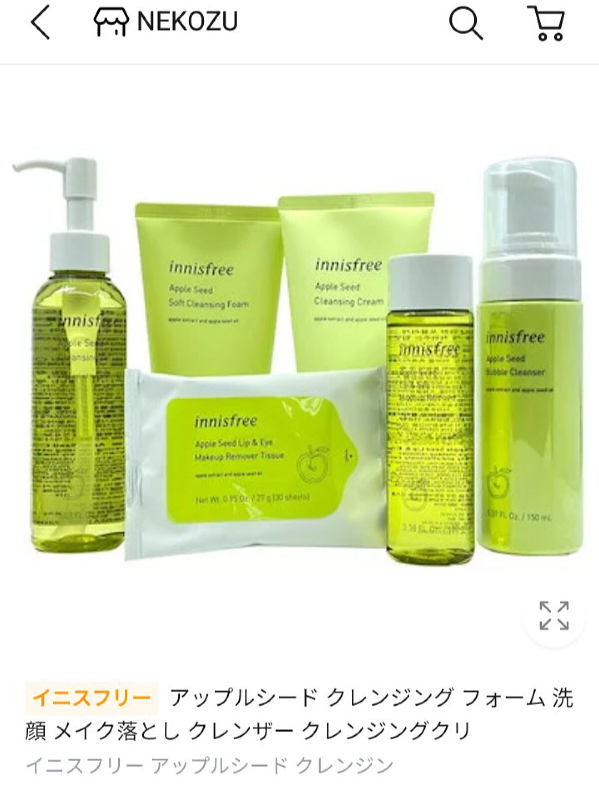 Qoo10/Qoo10/シートマスク・パックを使ったクチコミ（2枚目）