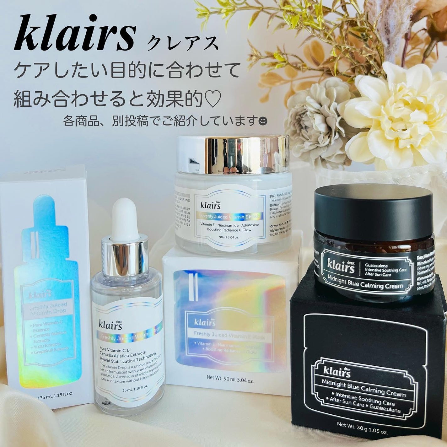 フレッシュリージュースドビタミンEマスク(90g)/Klairs/フェイスクリームを使ったクチコミ(3枚目)