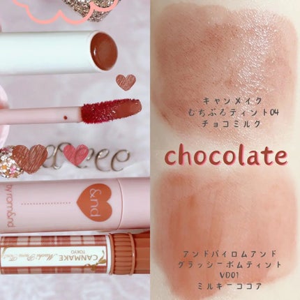 むちぷるティント/キャンメイク/リップティントを使ったクチコミ(2枚目)