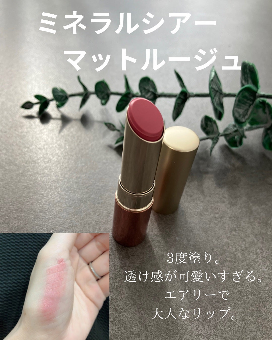 yuuð¿ããã©ãã100ã on LIPS ãããã°ãã¯âºïžçŸå®¹åž«æŽ10幎以äžã®yuuã§ãïŒETVOSã®ããª..ãïŒ9æç®ïŒ