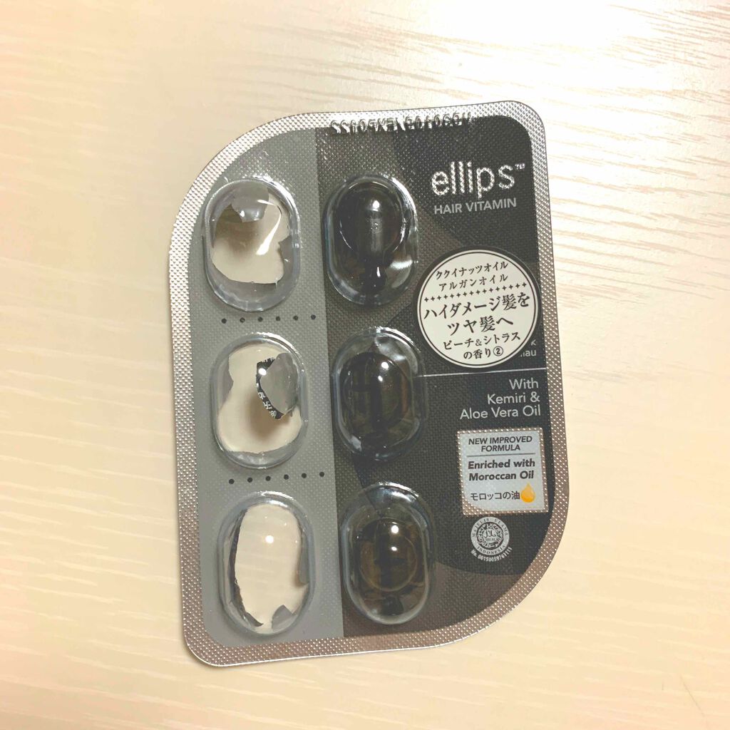 ヘアーオイル【シャイニーブラック】/ellips/ヘアオイルを使ったクチコミ(1枚目)