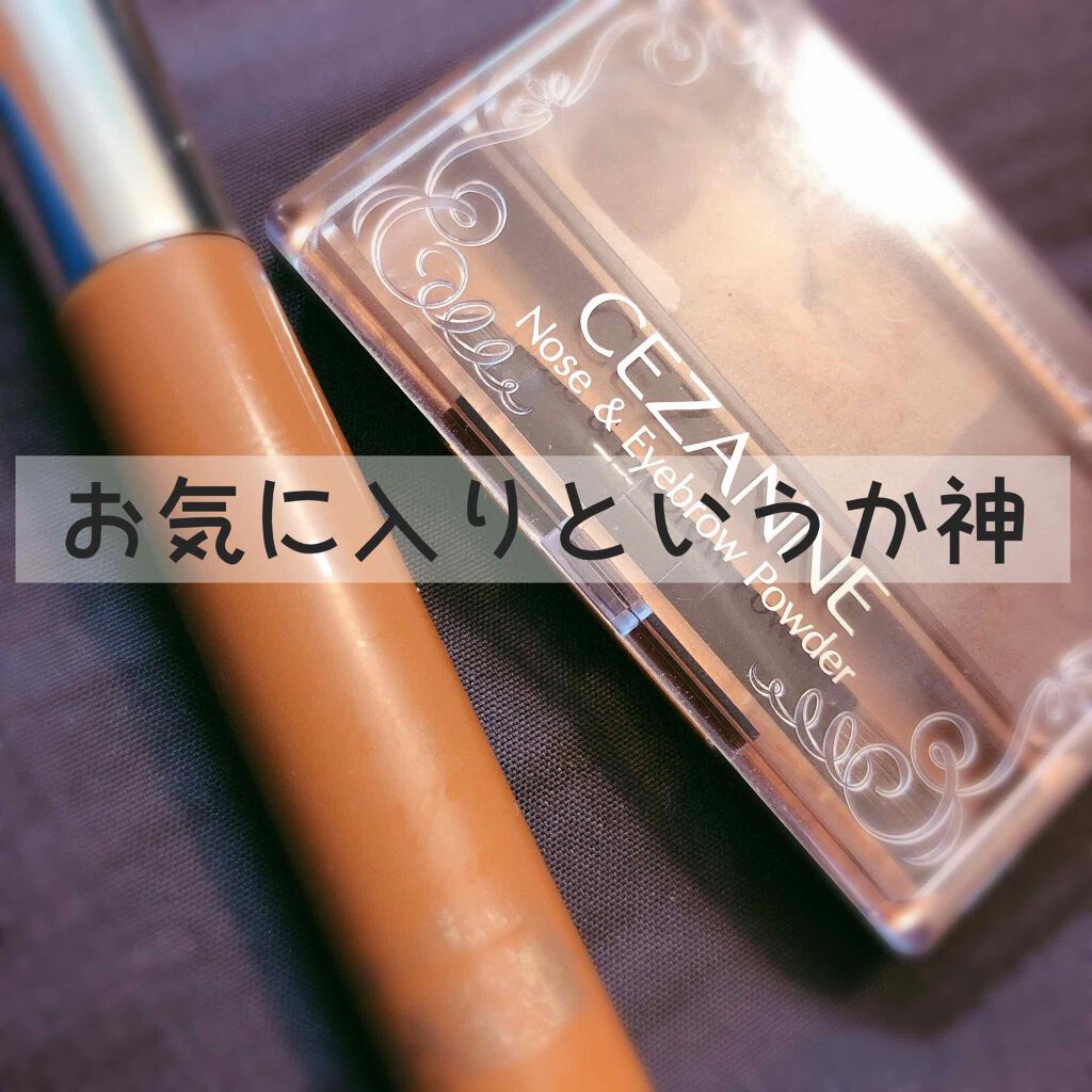 カラーチェンジアイブロウ/キャンメイク/眉マスカラを使ったクチコミ（1枚目）