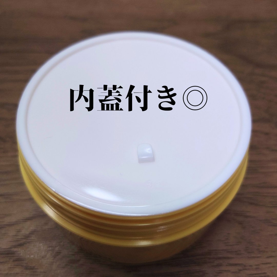 Q+Me スウィートボムタラソスクラブレモンティーの香り/AGARISM/バストケア・ヒップケアを使ったクチコミ（2枚目）