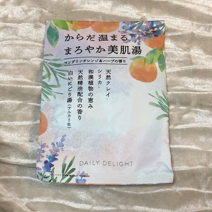 Sasa on LIPS 「からだ温まるまろやか美肌湯サイトより心と体をじんわりほぐし、癒..」(1枚目)