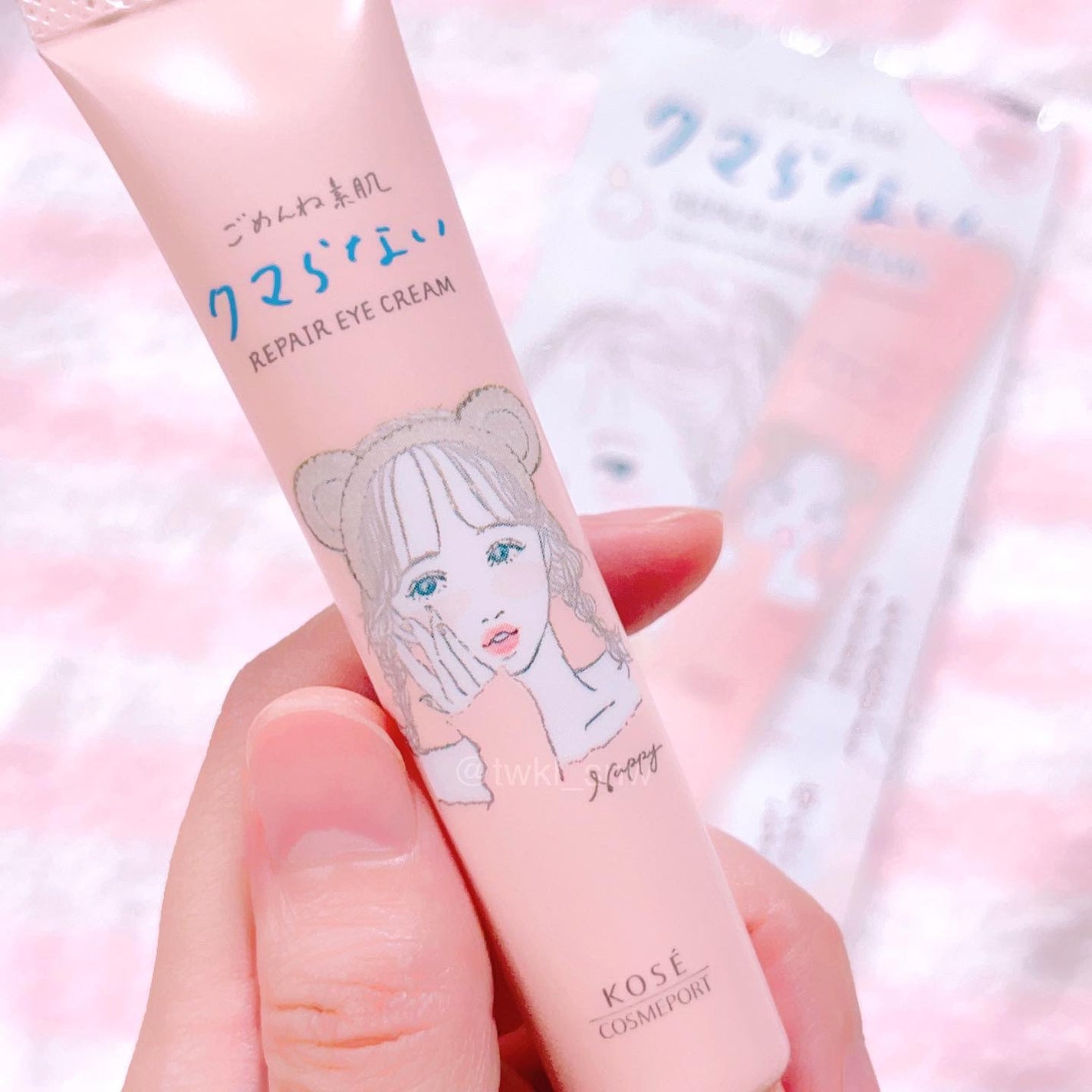 ごめんね素肌 クマらないアイクリーム/クリアターン/アイケア・アイクリームを使ったクチコミ(3枚目)