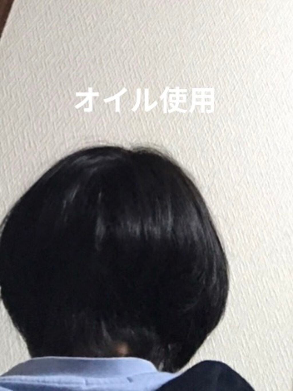 オイルトリートメント #EXヘアオイル/ルシードエル/ヘアオイルを使ったクチコミ(3枚目)