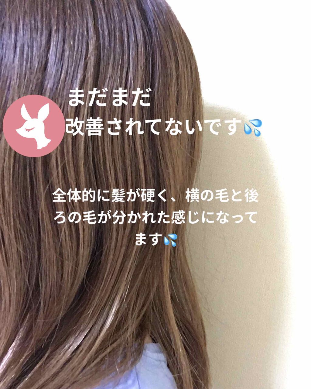 柳屋　あんず油/柳屋あんず油/ヘアオイルを使ったクチコミ（2枚目）