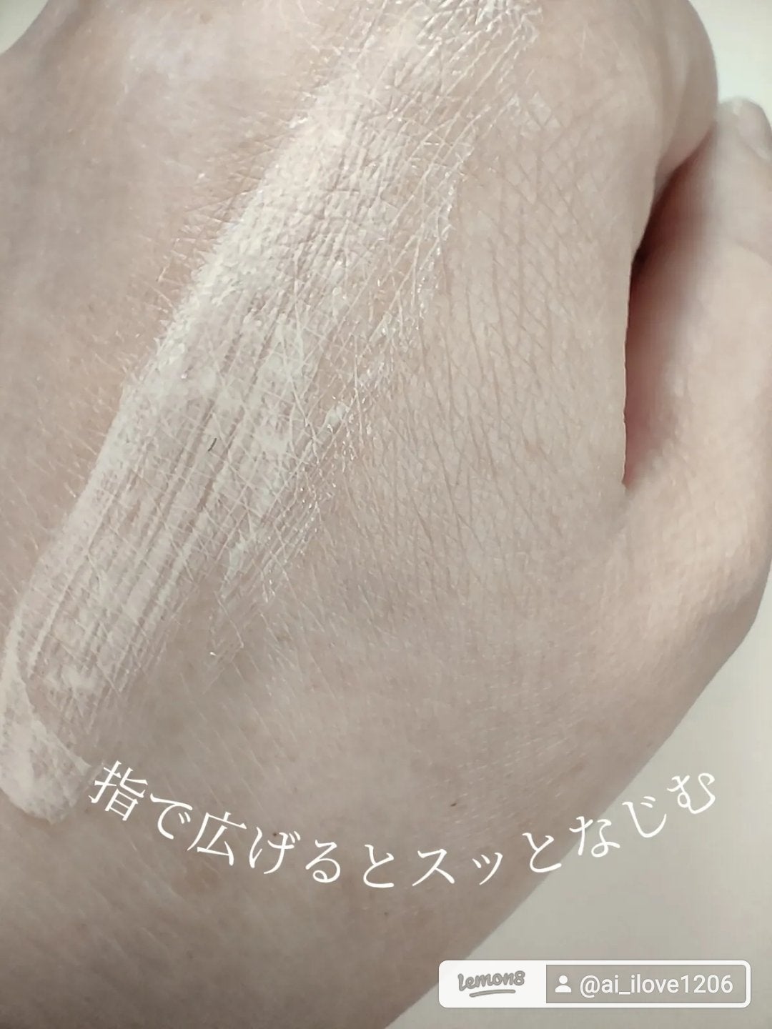 yuzuha on LIPS 「まるでスキンケア♡/d'Albaのトーンアップ日焼け止め✼••..」(4枚目)