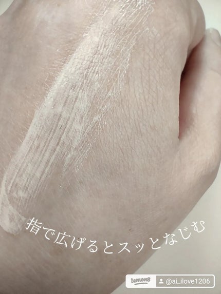 yuzuha on LIPS 「まるでスキンケア♡/d'Albaのトーンアップ日焼け止め✼••..」(4枚目)