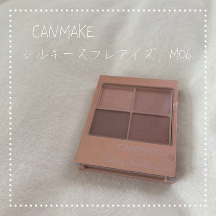 シルキースフレアイズ(マットタイプ)/キャンメイク/アイシャドウパレットを使ったクチコミ(1枚目)