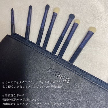 SIXPLUS エレガンスシリーズ ホワイトパール アイメイクブラシ 7本セットのクチコミ「🌟アイメイクがこれで完成

SIXPLUS

エレガンスシリーズ ホワイトパール 
アイメイク.....」（3枚目）