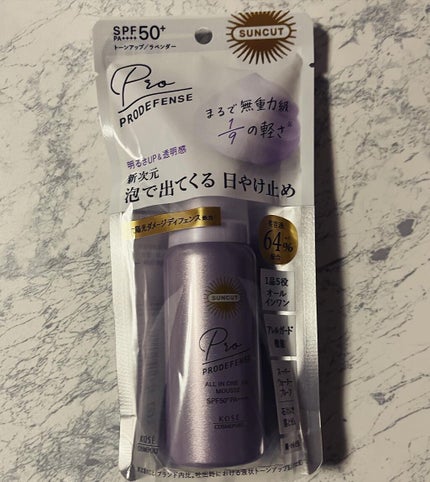 プロディフェンス オールインワンUV ムース/サンカット®/日焼け止めクリームを使ったクチコミ(1枚目)