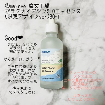 ウオーター/アベンヌ/ミスト状化粧水を使ったクチコミ(4枚目)