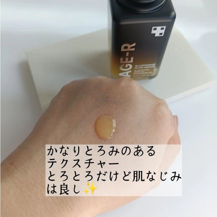 グルタチオングロウアンプル/MEDICUBE/美容液を使ったクチコミ(3枚目)