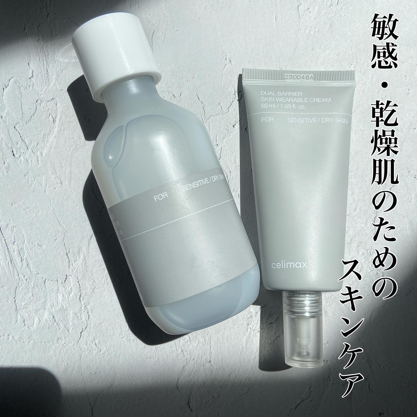 デュアルバリアスキンウェアラブルクリーム/celimax/フェイスクリームを使ったクチコミ（1枚目）