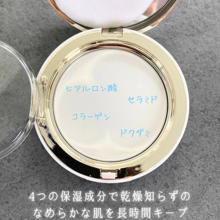 ハイドラセッティングパウダー/byLieto/プレストパウダーを使ったクチコミ(4枚目)