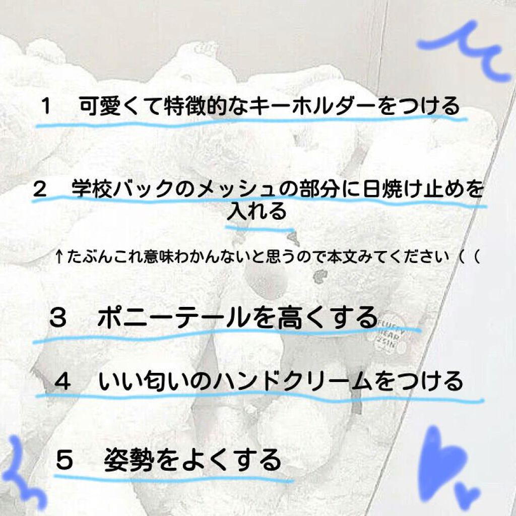 スキンアクア トーンアップUVエッセンス/スキンアクア/日焼け止めクリームを使ったクチコミ(2枚目)