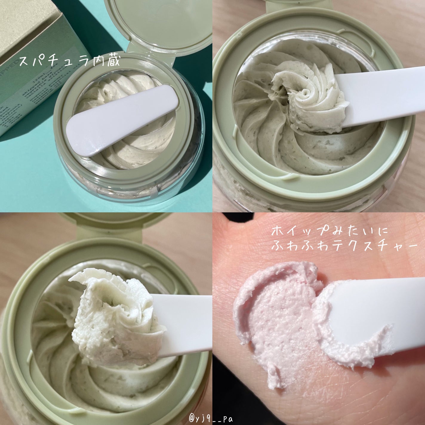 ヴィーガンパッククレンザー/WHIPPED/洗顔フォームを使ったクチコミ(4枚目)