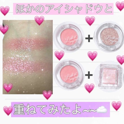 ルックアット マイアイズ/ETUDE/単色アイシャドウを使ったクチコミ(3枚目)
